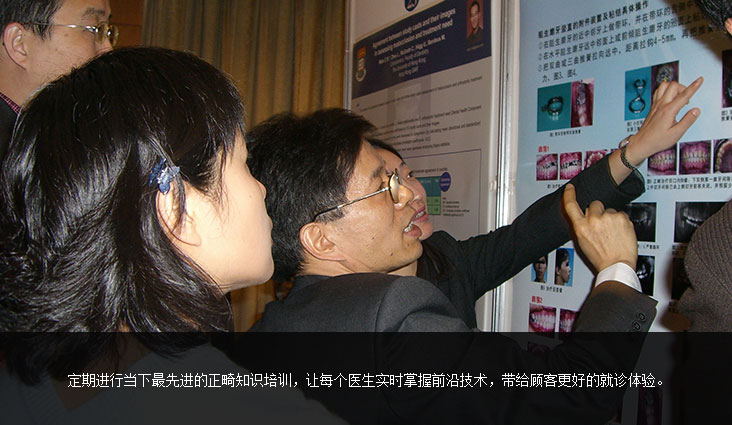 前沿知識培訓會