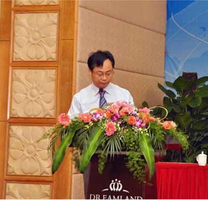 徐世同主持過三屆《粵港澳臺口腔種植高峰論壇》